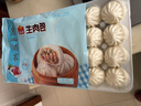 广州酒家生肉包750g20个早茶小笼包包子美食面点生鲜儿童早餐速冻半成品 实拍图