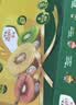 佳沛（zespri）新西兰阳光金奇异果10粒巨大果单果146-175g 猕猴桃水果礼盒 实拍图