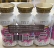 QQ星揉揉小肚子乳酸菌饮品180ml*16瓶水蜜桃桑葚【周深同款QQ星】 实拍图