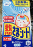 小林制药（KOBAYASHI）医用退热贴成人16片退烧贴高热发烧降温贴流感防护原装进口 实拍图