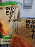 郧香 玉米锅巴 办公室休闲零食 老式包谷锅巴 膨化食品 苞米解馋小吃 组合装 218g*4袋 （四口味各1袋） 实拍图