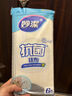 妙洁抗菌抹布 28*28cm 6片洗碗布擦手巾厨房吸水去油清洁桌子家用神器 实拍图