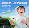认养一头牛哞星人婴标有机A2β酪蛋白常温儿童酸奶组合装80g*10袋宝宝辅食 实拍图