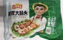冻品先生 安井 脆皮大肠头 200g/袋 炸大肠头 油炸卤水肥肠 方便菜 实拍图
