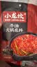 小龙坎牛油火锅底料198g/袋 四川重庆特产麻辣烫香锅冒菜串串调味料 实拍图