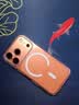 绿联【冰雾磁吸|抗指纹|相机键全包】适用iPhone17Pro手机壳苹果17Pro保护套镜头全包磁吸磨砂防摔超薄 实拍图