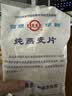 世壮中国农科院纯燕麦片350g*1 需煮冲饮谷物早餐快煮全麦燕麦片 实拍图