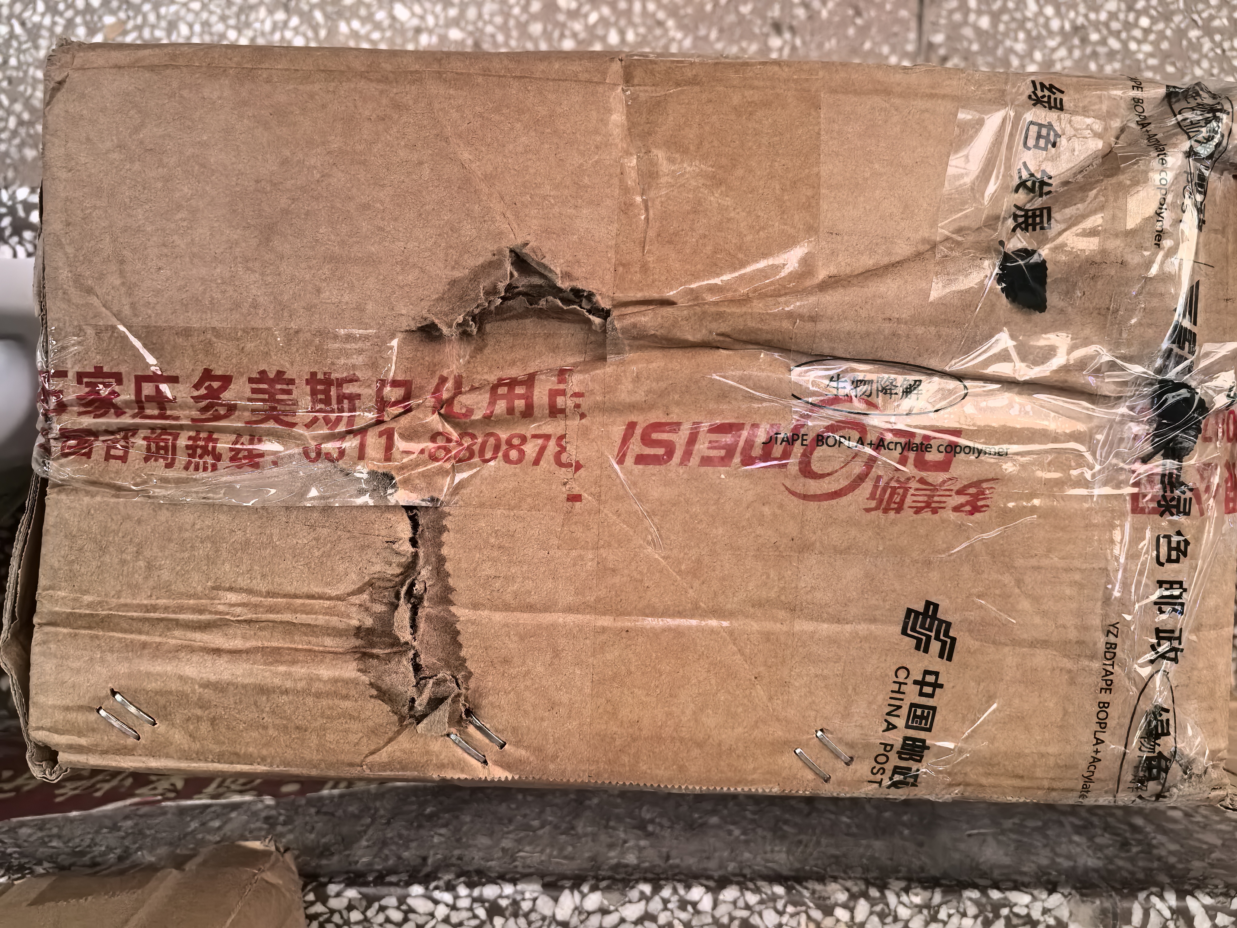 悠选Uspick深度除菌洗衣液4L*2桶衣物机洗促销组合装家庭实惠装16斤 深度除菌洗衣液4L*2桶 实拍图