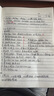 英雄（HERO）钢笔616中号升级金夹 学生钢笔 渐变浅蓝 铱金墨水笔日常书写练字笔EF尖 透明包装盒 实拍图