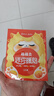 超亚迷你暖贴儿童暖宝宝萌萌灸热贴中小学生保暖贴暖腰贴暖身贴50片 实拍图