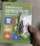 【时光学】凹槽绘画本5本 儿童幼儿魔法凹槽控笔训练字帖入门初学者2-8岁启蒙练习幼小衔接学画画简笔手绘本消失笔 实拍图