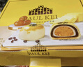 葡记【雪媚娘蛋黄酥礼盒1000g】中式糕点休闲零食下午茶团购特产礼盒 葡记蛋黄酥原味20枚1000g 实拍图