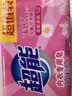 超能 女士内衣皂 茉莉清香 101g*2块*5组 除菌 洗衣皂 安全祛异味 实拍图