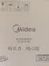 美的（Midea）电磁炉圆形无名火厨房家用多功能大功率 爆炒火锅炒菜蒸煮烧水 旋钮操控 C22-RX22H0107 实拍图