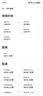 颂拓（SUUNTO）RACE 2户外训练旗舰腕表 越野铁三心率血氧运动智能手表 玄武黑 实拍图