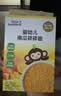 小皮（Little Freddie）婴幼儿碎碎面条3口味175g*3盒 原味南瓜番茄儿童宝宝辅食6-12 实拍图
