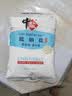 中盐 低钠盐400g【加碘】食用盐京东自营 低钠更健康  吃好盐选中盐 实拍图