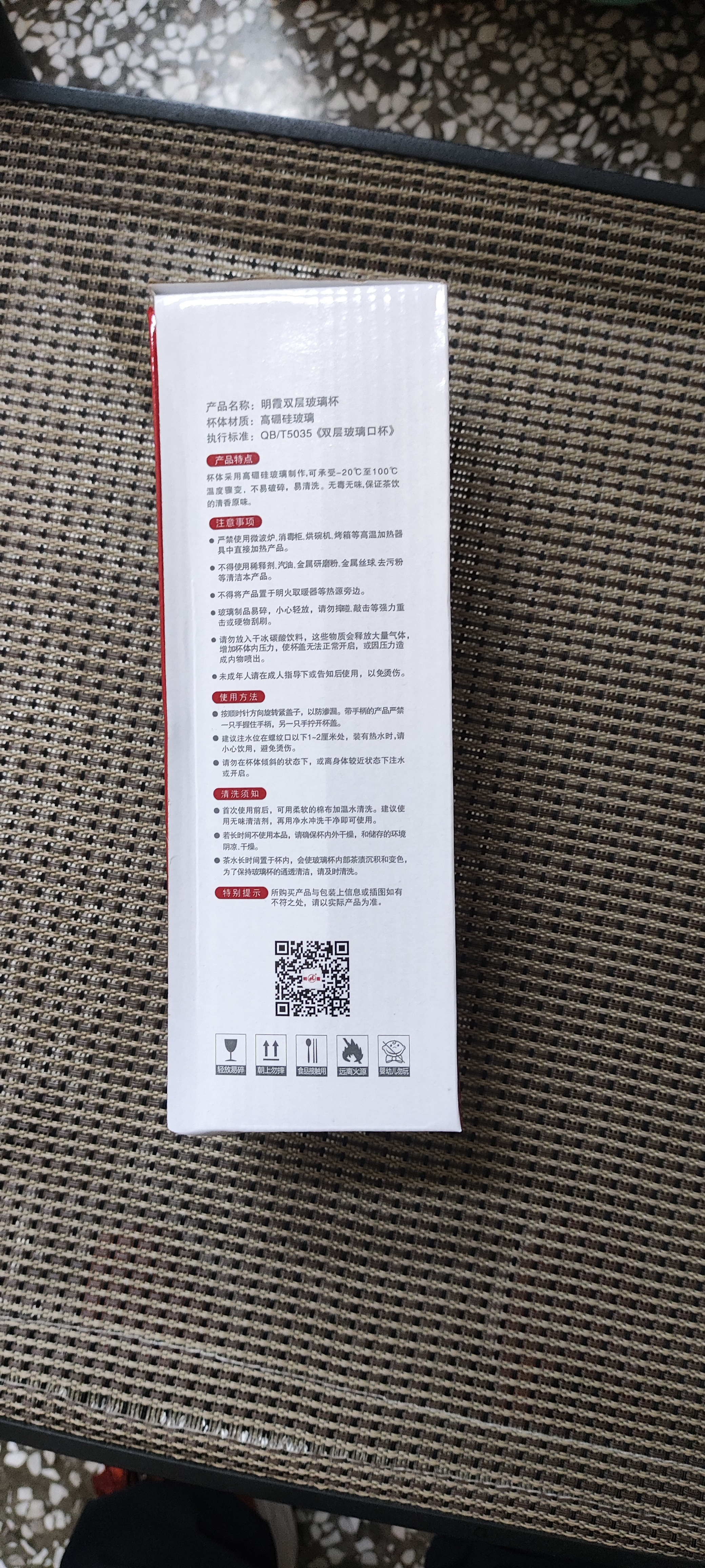 明霞 双层玻璃杯男商务茶杯便携带茶隔办公茶水杯双层隔热加厚底杯子 550ml银白色(加厚防爆) 实拍图