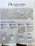 瑞幸咖啡即享吸猫系列挂耳咖啡现磨手冲咖啡粉阿拉比卡豆0蔗糖黑咖啡 【超值】组合装30杯共300g-有效期到27年6月 实拍图