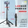 靓点拍L16 2026新款超稳1.8米落地三脚架手机自拍神器360度旋转防抖旅游便携拍摄支架适用大疆pocket3 实拍图