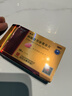 [白云山金戈] 枸橼酸西地那非片50mg京东自营 50mg*5片 西地那非片正品京东自营 男科用药 实拍图