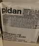 pidan猫砂 超细豆腐膨润土混合猫砂6.18KG*3包 整箱装皮蛋猫砂自营 实拍图