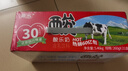 菊乐（JULE）酸乐奶四川老字号牛奶260g*21盒儿童营养早餐奶 送礼盒装 实拍图