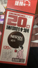 雀巢（Nestle）醇品速溶美式黑咖啡*0糖0脂*运动健身燃减防困20包*1.8g 实拍图