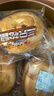 三只松鼠椰蓉红枣手撕面包1000g/箱/约22枚 早餐小面包吐司蛋糕零食 实拍图