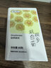 贡苑【桐乡原产地标认证】杭白菊花茶60g 特优不熏硫级搭柠檬胎菊茶叶 实拍图