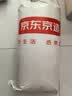 京东京造A类五星级酒店枕 瑞士抗菌60支全棉面料枕头 48*74cm一对装 实拍图