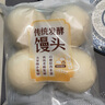 传统发酵馒头100g*4 实拍图
