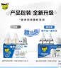 雷达（Raid）电热蚊香液 136晚2瓶补充液+1无线加热器 无香型 防蚊液驱蚊用品 实拍图