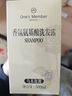 1号会员店（One's Member）香氛氨基酸洗发水乌木玫瑰蓬松控油强韧柔顺500ml京东自有品牌 实拍图