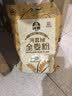 河套全麦粉4斤中华老字号小麦粉烘焙面包粉家用面粉 实拍图