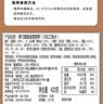 鲜京采芋泥奶冻瑞士卷420g甜品蛋糕休闲零食 实拍图