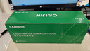 才进适用HP惠普cc388a硒鼓 hp m126a m1136 m126nw p1108/6 p1007/8 m128fn  M127fn m1213nf M225打印机墨盒 mfp 实拍图