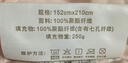 富安娜被子春秋被四季被芯单人宿舍空调被抑菌被褥约3.2斤152×210cm白 实拍图