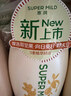惠润（SUPER MiLD）韧发修护护发素600ml芳香润发乳生姜护发素自营【王曼昱同款】 实拍图