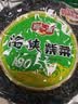 阿一波海峡紫菜100g 含调料 南北海产干货 干坛紫菜花汤 实拍图
