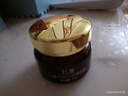 丸美眼霜 巧克力丝滑眼霜25g 改善细纹眼纹鱼尾纹 紧致抗皱七夕礼物 实拍图