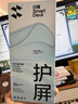 闪魔【T5-大视窗无纹膜】适用苹果15promax钢化膜iPhone15promax手机膜全屏保护高清增强防爆抗指纹2片 实拍图