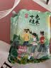 沐谷 十色糙米10斤 荞麦血糯米小米等七色米+三色糙米低脂杂粮米 实拍图