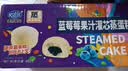 港荣蒸蛋糕蓝莓夹心480g早餐面包零食纯蛋糕点儿童零食下午茶独立包装 实拍图