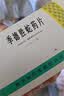 [季德胜] 季德胜蛇药片0.4g*30片/盒 实拍图