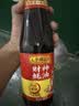 李锦记【百厨大战同款】 财神蚝油510g【非遗古法工艺】 挤挤装 鲜蚝熬 实拍图
