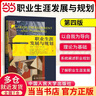 【正版包邮】金字塔原理大全集 共2册 芭芭拉 代表力作 全新升级精装版 管理实践职场提升畅销书籍 “抖音同款”麦肯锡40年经典培训教材 新经典出品 单本套装自选 当当官方旗舰店 管理经典图书 金字塔原 晒单实拍图
