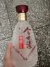 今世缘 典藏5 浓香型/幽雅醇厚型 白酒 42度 500ml*1瓶 单瓶装 实拍图