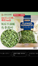 贡苑特级荷叶茶【大份量510g】纯荷叶泡水喝花草茶搭配大油切肥肚子茶 实拍图