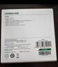 绿联 USB3.0转网口千兆有线网卡转RJ45网线转接头接口转换器 适用苹果华为小米笔记本电脑外置扩展坞 实拍图